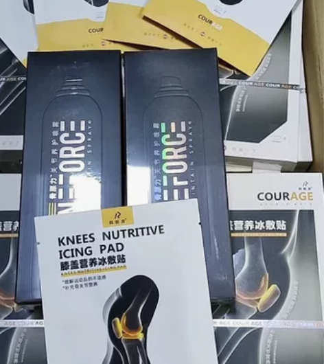 科锐吉膝盖营养冰敷贴冷敷贴 骨原力关节养护...