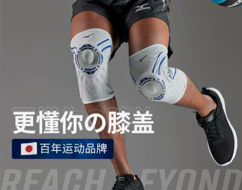 美津浓护具 运动护膝男士篮球女跑步专业足球...