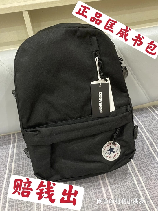 【开学季】双肩包书包学生大容量旅行包笔记本...