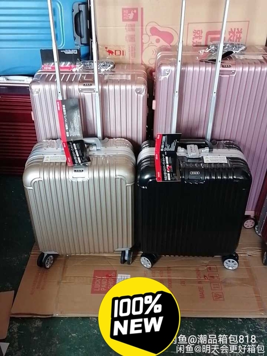 18寸ABS+PC镜面铝框箱,全新高配海关...