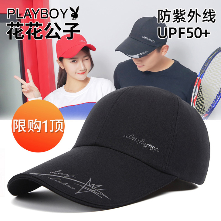 PLAYBOY/花花公子 帽子