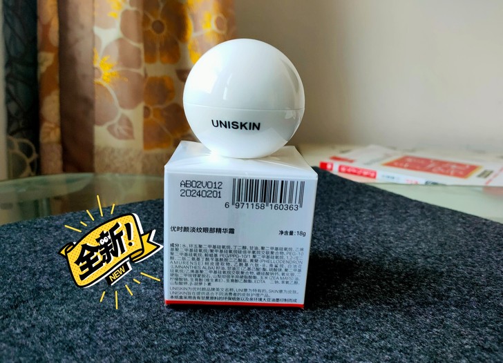 优时颜微笑眼霜 uniskin 全新未拆封...