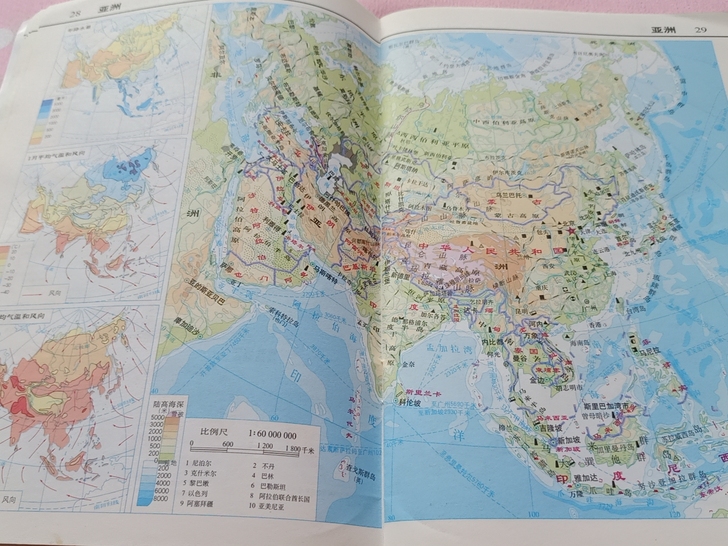 地理图册 2元
