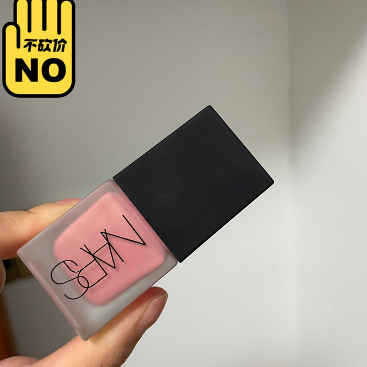 品牌型号 :Nars高潮orgasm液体腮红