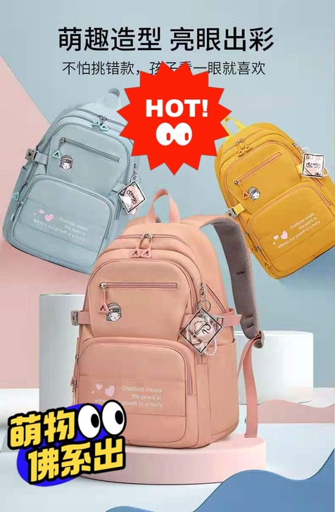 【全新】韩版小学生初中生书包女休闲防水尼龙...