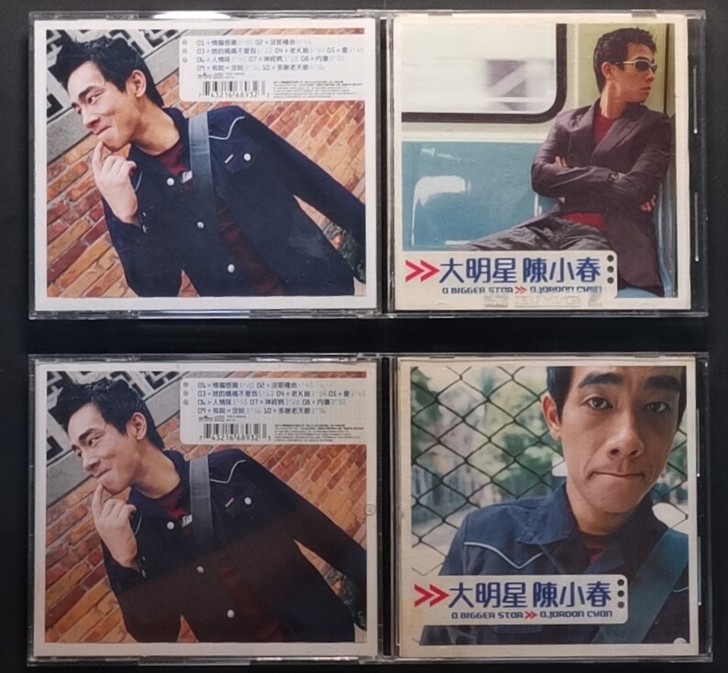 陈小春	大明星 IFPI LB76 首版 ...