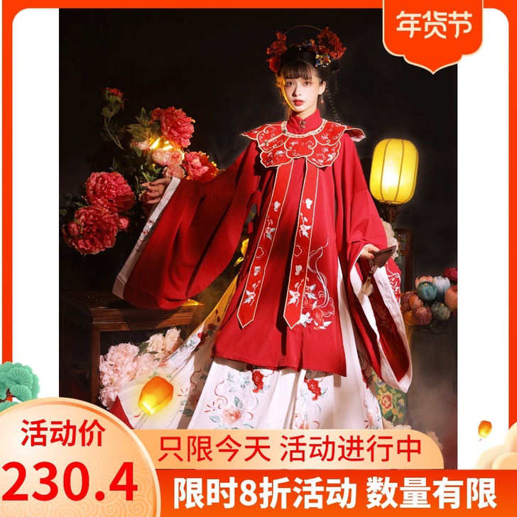 玉术原创汉服女花嫁明制汉服长衫齐腰斜襟云肩...