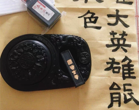 山西五台山特产澄泥砚台带盖清仓后天原石料文...