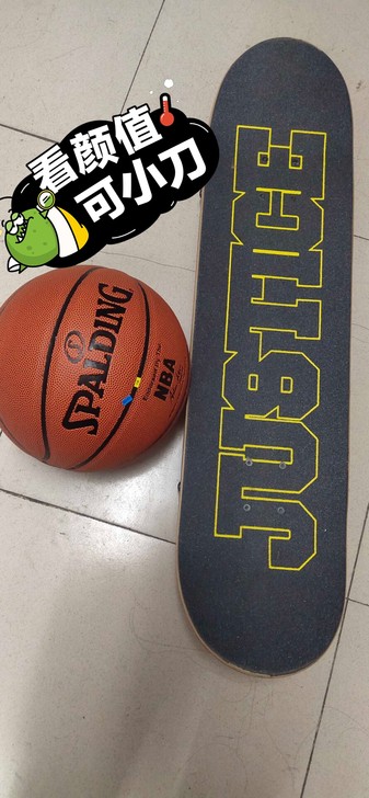 出justice滑板一个