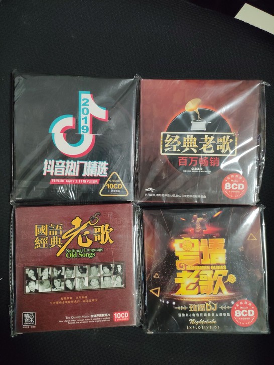 经典老歌粤语老歌抖音流行歌曲cd碟片16一...
