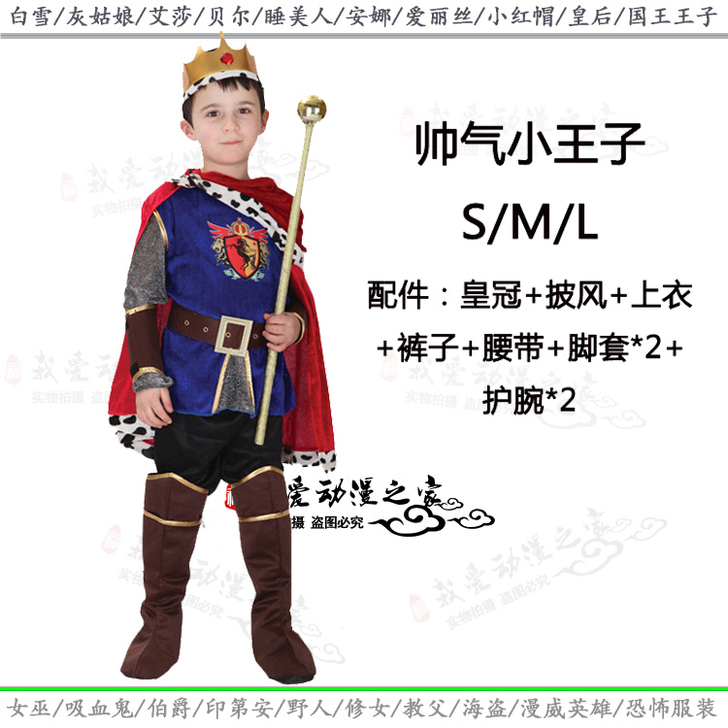 童话故事课本剧话剧白雪公主和恶毒皇后白马王...