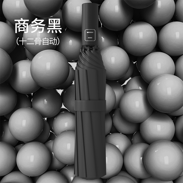 全自动雨伞女晴雨两用折叠伞大号结实男遮阳伞...
