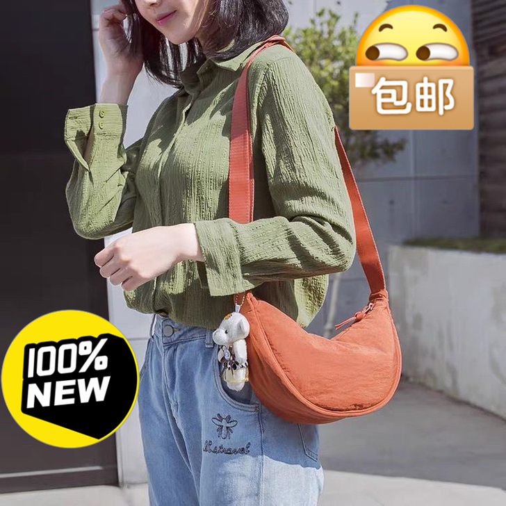 优家试衣间斜挎包新款单肩包尼龙饺子包女式挎...