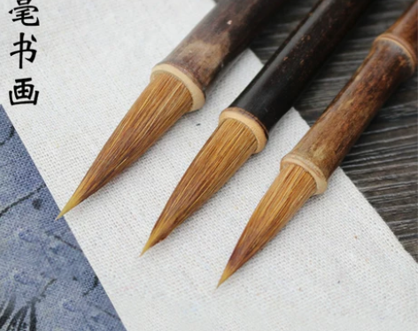 寸心斋狼毫书画兼毫大中小楷书法