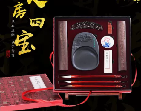 高档敬唐文房斋精品套装笔墨纸砚砚