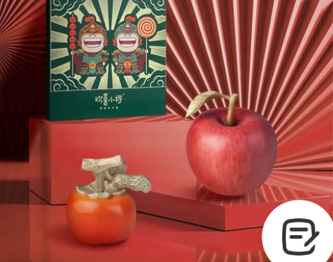 铜师傅(全新现货) 喜事发生 吉祥苹果 笔...