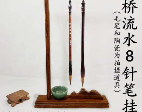 多功能笔架毛笔笔挂实木新中式创意简约笔搁明...