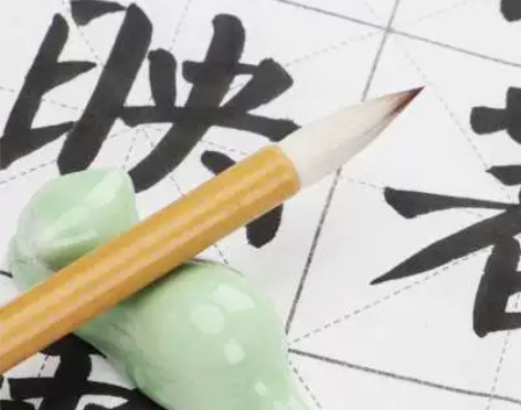 吴云辉笔庄由心大中小优质兼毫隶书