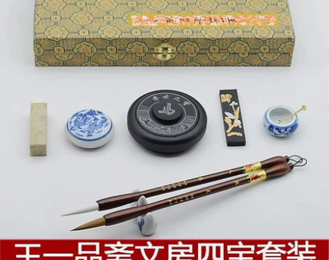王一品斋笔庄文房四宝套装礼盒,包装盒手提袋...