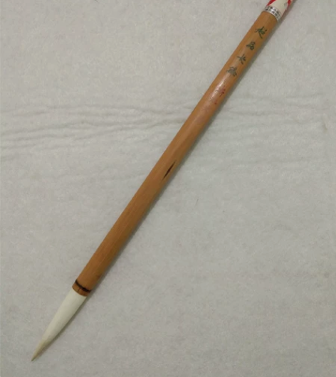 80年代浙江工艺玉峰牌羊毫湖笔，超品长锋，...