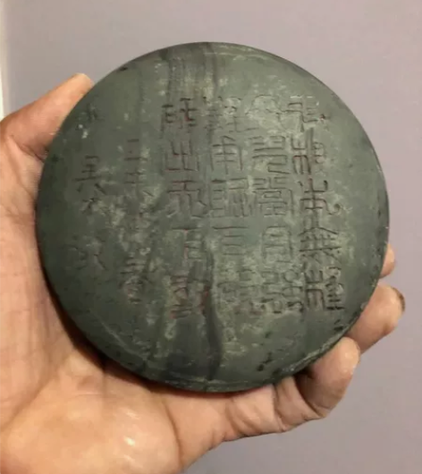 清代满铭文砚台 可做拓片