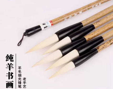 高档筠墨轩纯羊毫书画精品成人毛笔