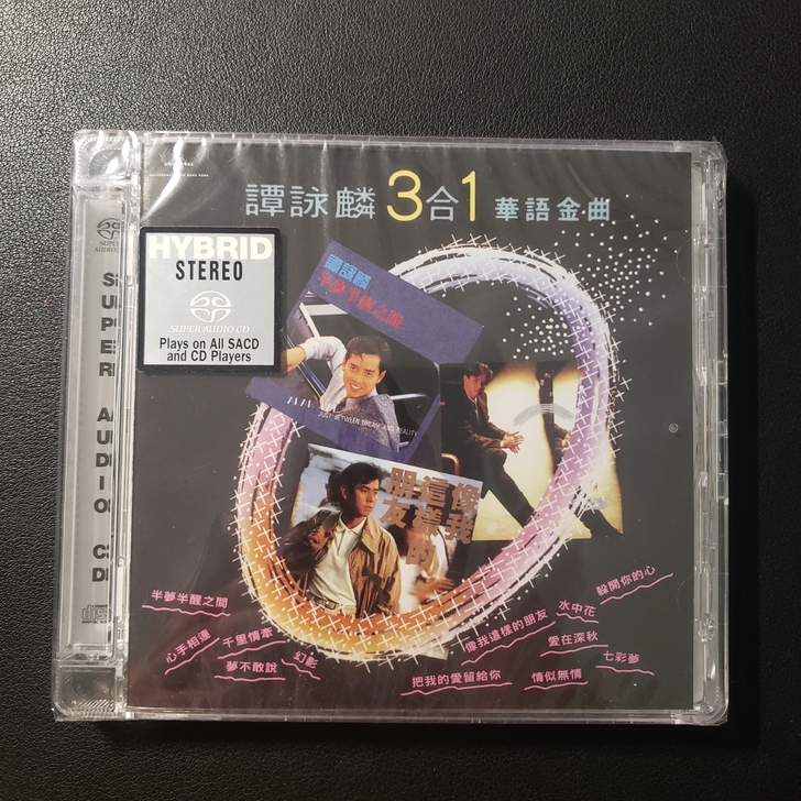 谭咏麟 3合1 华语金曲 三合一 高品质S...