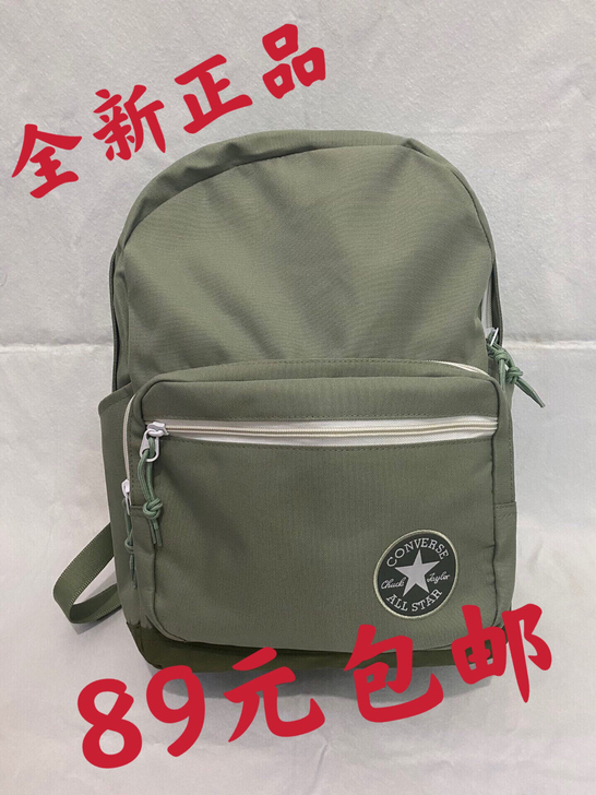 朋友新买的不要了军绿色双肩包男女同款书包大...