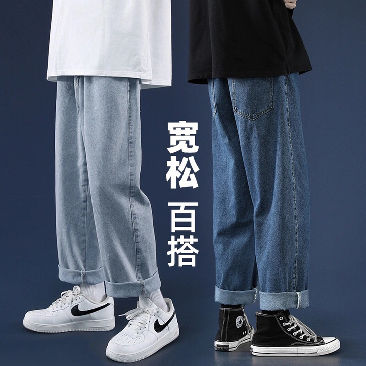 牛仔裤男士潮牌宽松直筒春夏季薄款韩版潮流九...