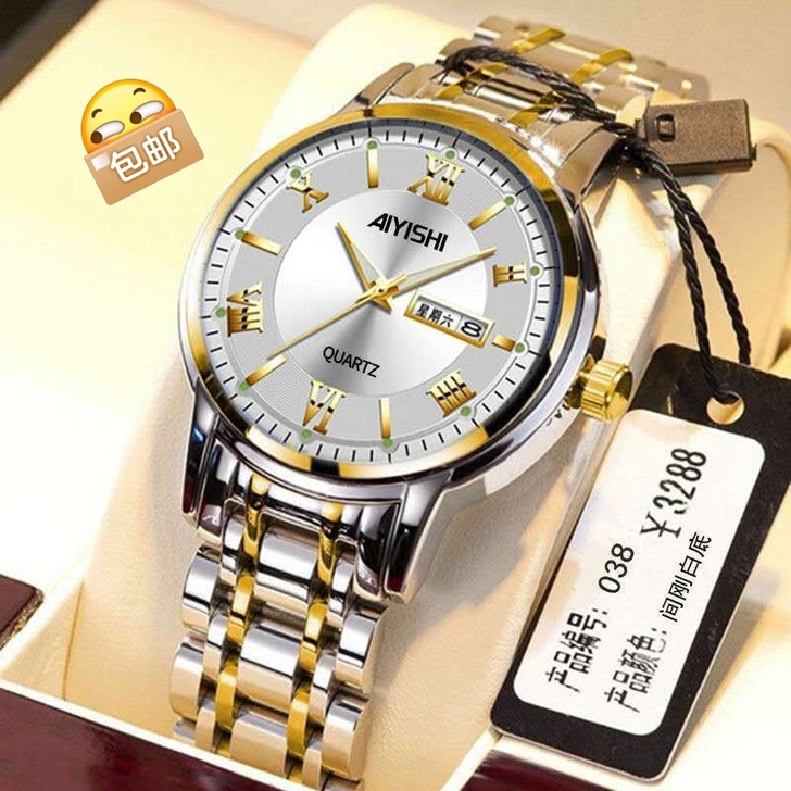 瑞士进口机芯全自动机芯表手表男士日历夜光防...