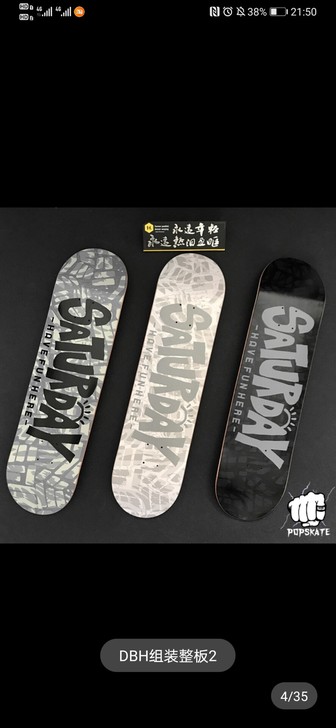 专业组装双翘动作技巧滑板套装DBH/Jus...