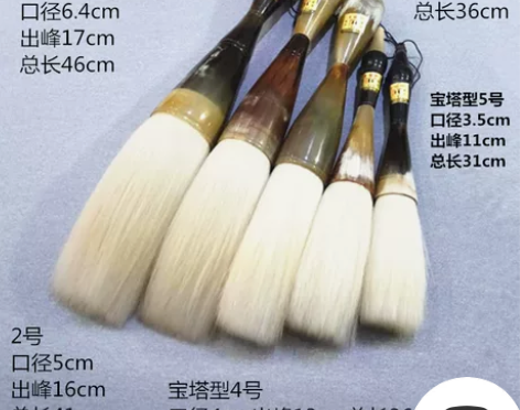 特大号斗笔抓笔超大毛笔大抓笔斗笔榜书