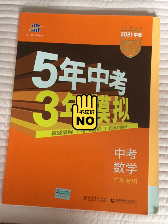 全新全套可直接拍