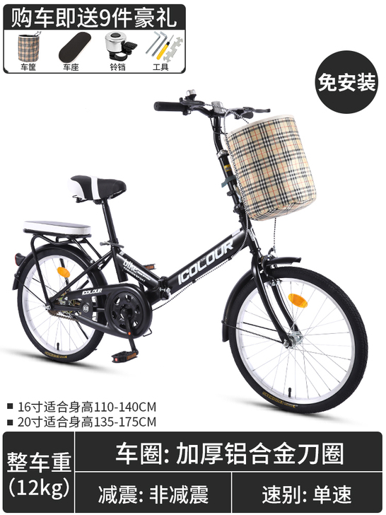 可折叠自行车女超轻便携单车小型轮变速上班2...