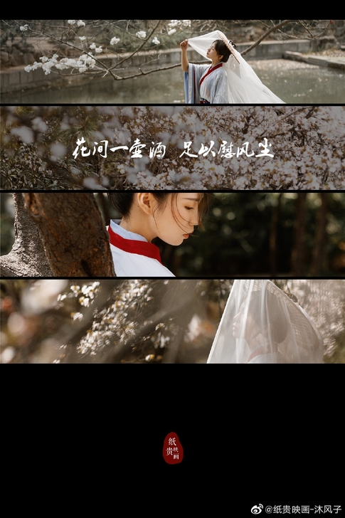 花朝记汉服滢雪交领内衫 魏晋风