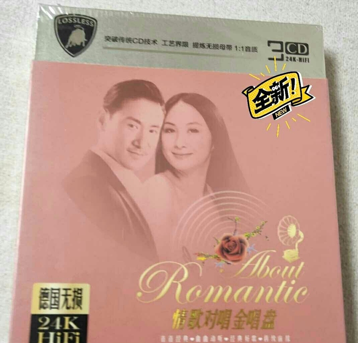 情歌男女对唱毛宁杨钰莹经典老歌曲专辑,包邮...