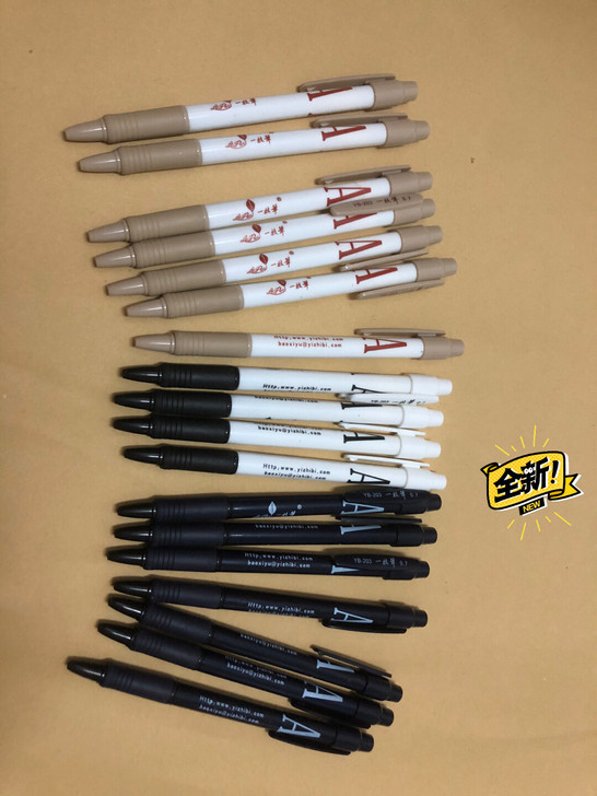 全新  一支笔圆珠笔散货