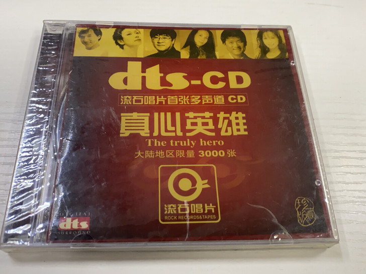 滚石唱片 真心英雄DTSCD 专辑珍藏版周...