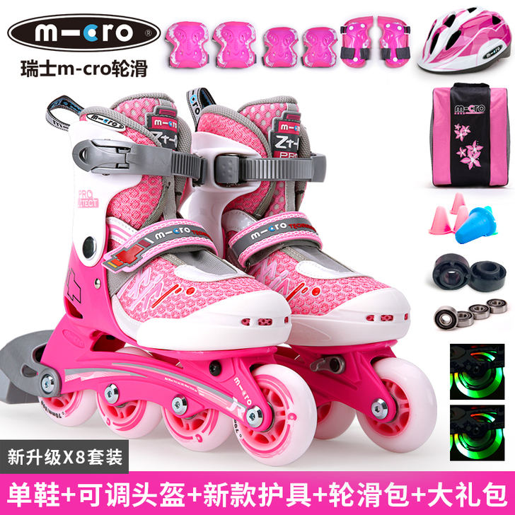 瑞士m-cro溜冰鞋儿童全套装轮滑鞋可调直...