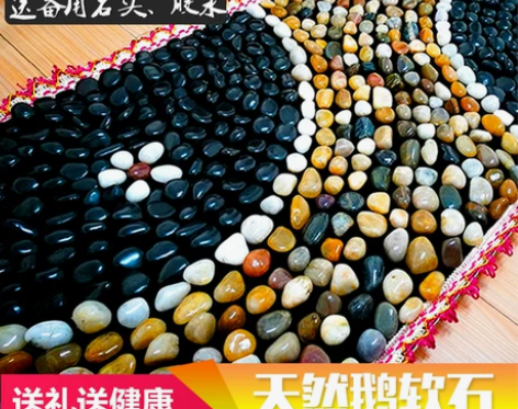 三鑫 足底按摩垫 感兴趣的话点“我想要”和...
