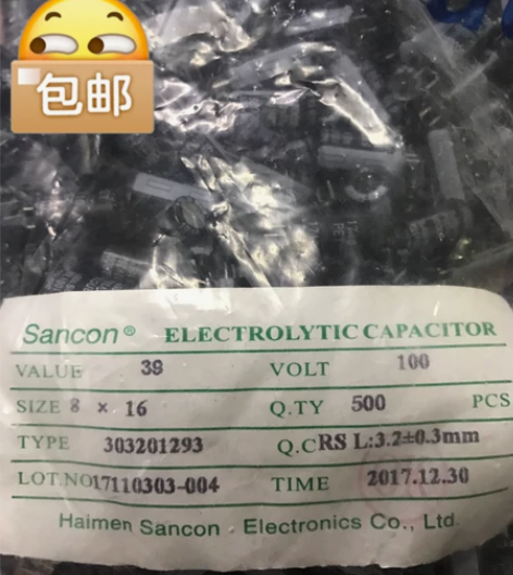 12000只100V39UF全新8X16正...