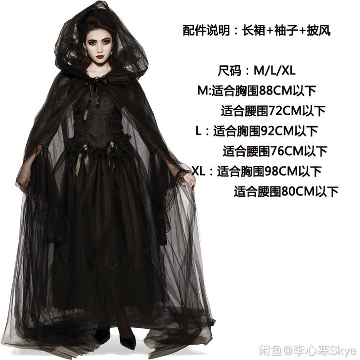 女巫，cpsplay，黑色，给钱就卖