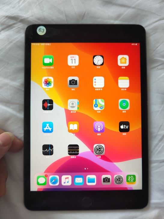 特价iPad mini5（2019）7.9...