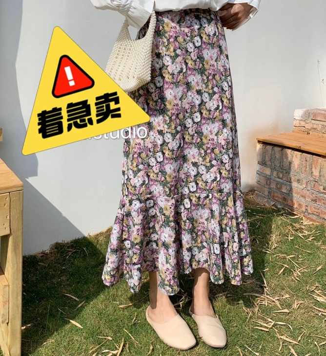 均码，淑女鱼尾裙，29出