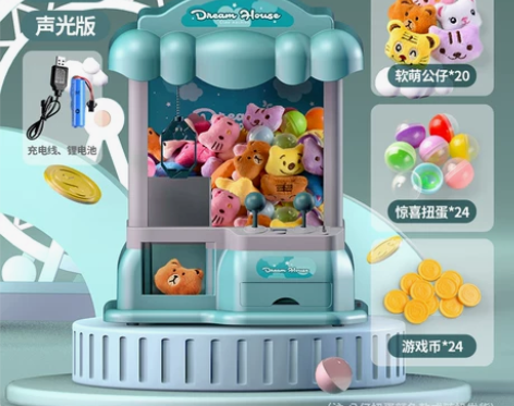 六一儿童节礼物网红抓娃娃机小型家用迷你夹公...