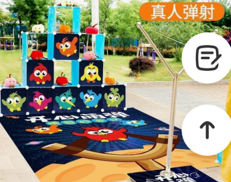 大号弹弓架租借，面板可以自定义贴纸 40/...