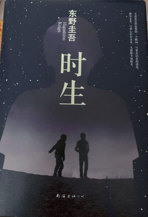 时生/安娜##amp；middot；卡列尼...