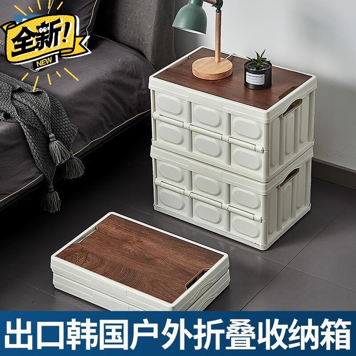 折叠储物收纳箱大白熊同款户外整理箱，仓库现...