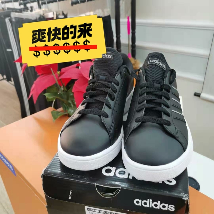 Adidas阿迪达斯男子简约百搭板鞋防滑耐...