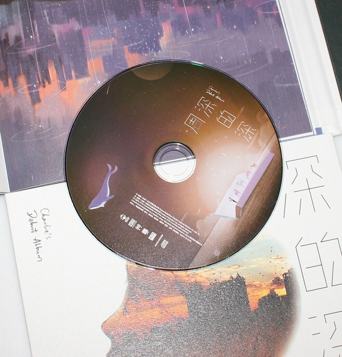出周深 深的深专辑